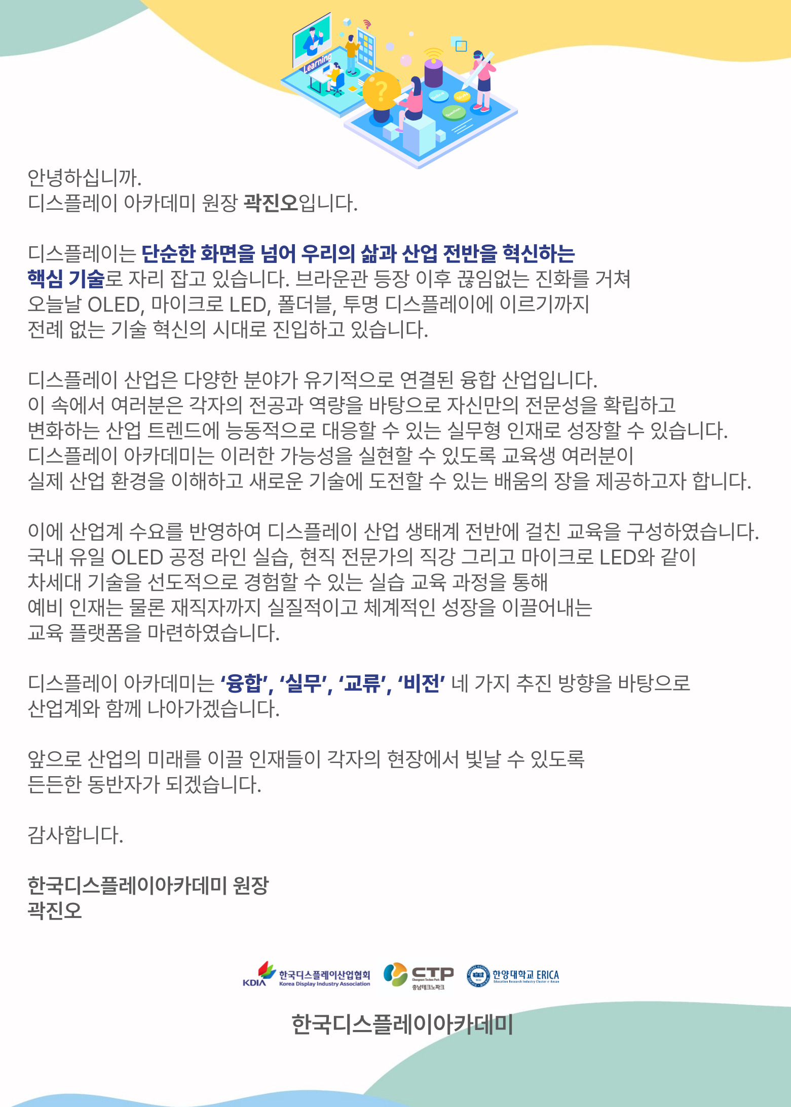회사소개